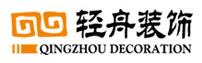 輕舟裝飾網(wǎng)站模板及源代碼下載