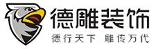 成都德雕裝飾網(wǎng)站模板及源代碼下載
