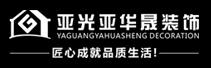 亞光亞華晟裝飾網(wǎng)站模板及源代碼下載