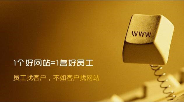 確定營銷型網(wǎng)站的主題需要注意的事項